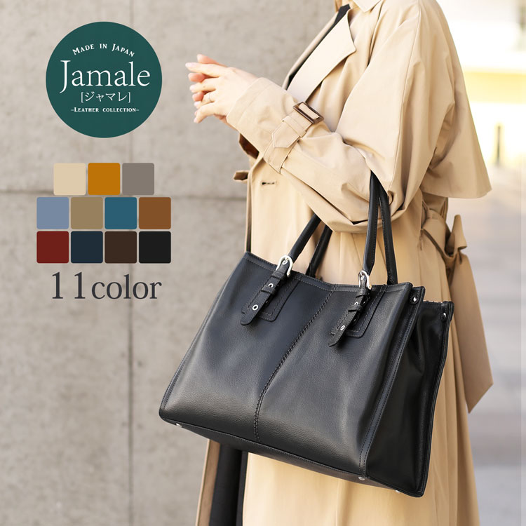 楽天市場】a4 バッグ（原産国/製造国日本）（バッグ｜バッグ・小物