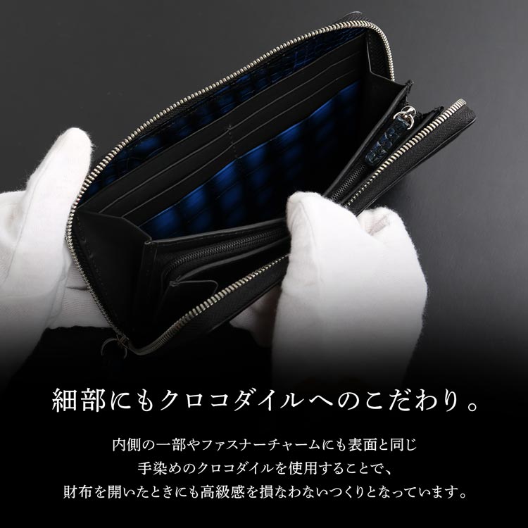 楽天市場】クロコダイル ラウンドファスナー 長財布 メンズ 極