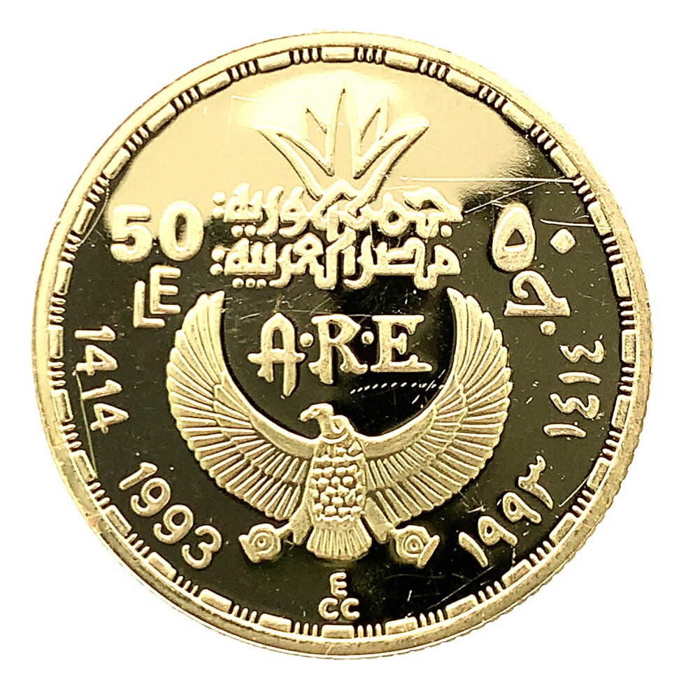 楽天市場】クレオパトラ金貨 エジプト 50ポンド 1993年 21.6金 8.4g