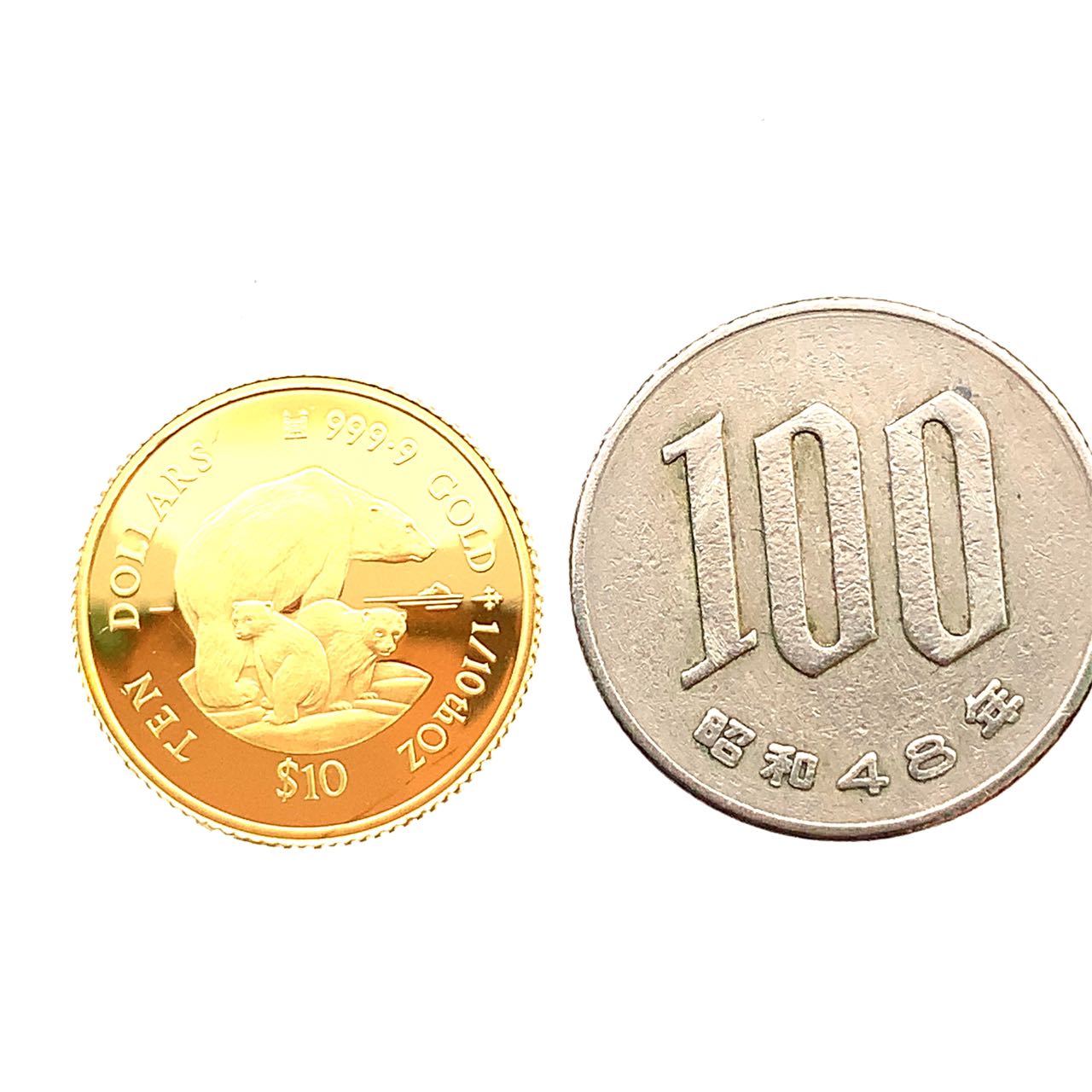 楽天市場】クック諸島 北極熊親子 エリザベス女王2世金貨 10ドル 1/10