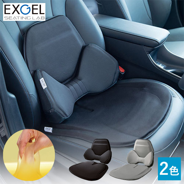 楽天市場】加地 エクスジェル ハグドライブ シート＆バッククッション