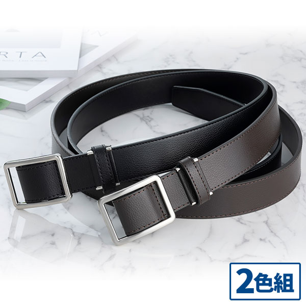 楽天市場】彩香 無段階スライドベルト 2色組 AJ32S 1セット（2本：2色