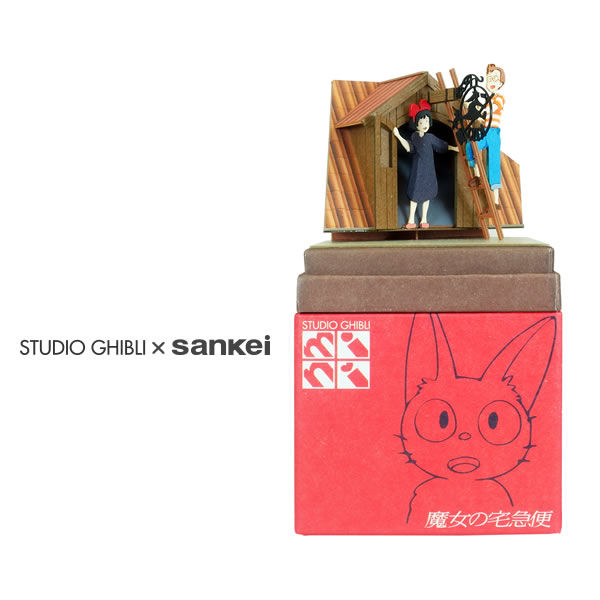 楽天市場】スタジオジブリmini 魔女の宅急便 【キキの看板】 ◇みに