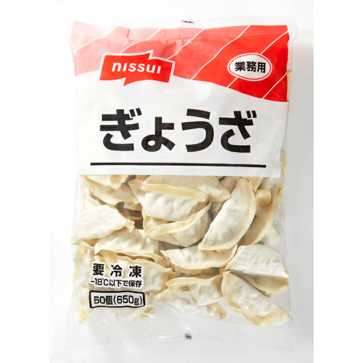 楽天市場】ニッスイ ぎょうざ 13gX50個入り惣菜 時短 調理 カンタン