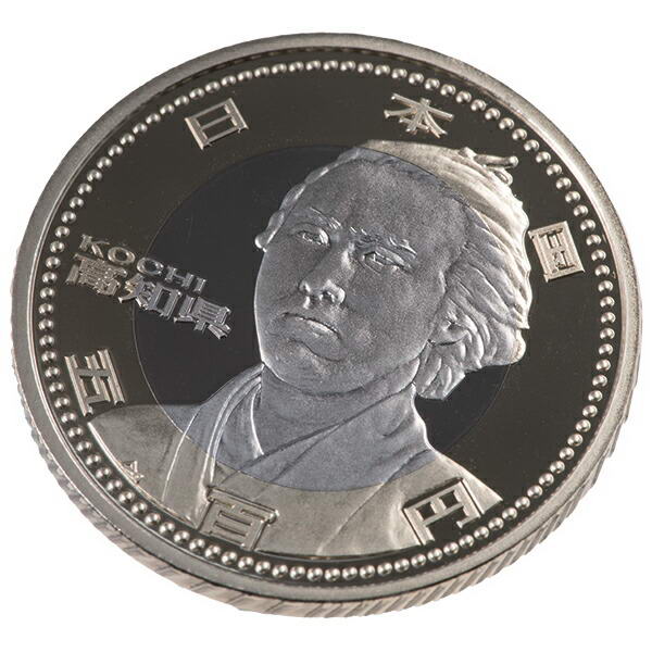 楽天市場】地方自治法施行60周年記念 プルーフ五百円記念貨幣 47都