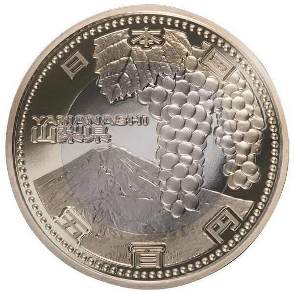 楽天市場】地方自治法施行60周年記念 プルーフ五百円記念貨幣 47都