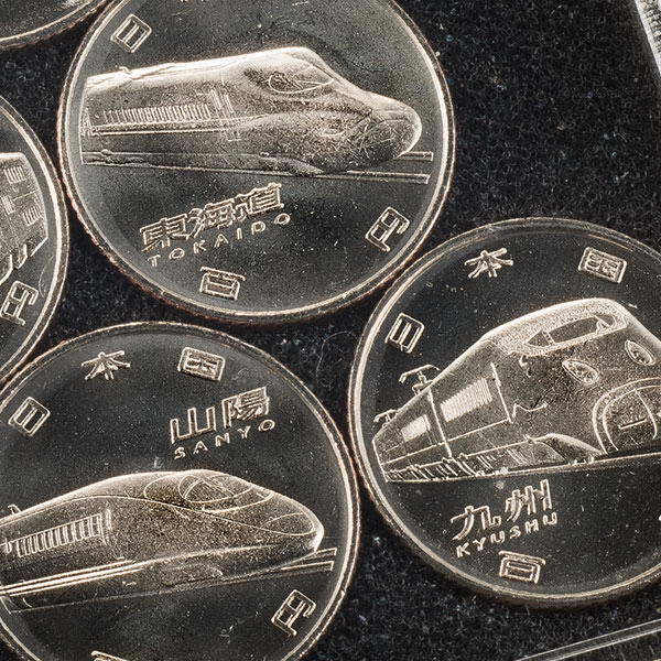 楽天市場】新幹線鉄道開業50周年記念 百円クラッド貨幣 9種セット