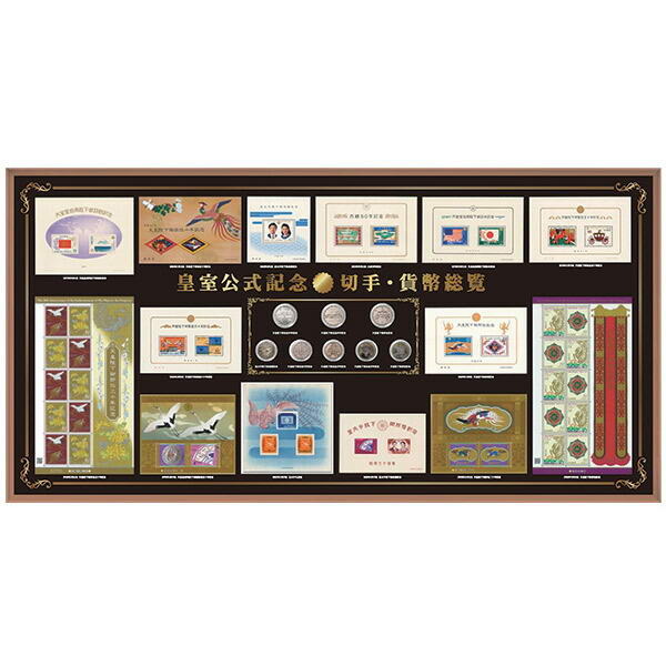 昭和 記念切手」の人気商品一覧 | 安い商品を通販サイトから探す