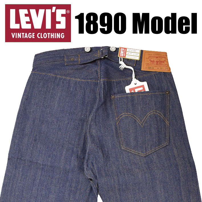 楽天市場】VINTAGE LEVI'S リーバイス 501XX 1890年モデル LEVI'S