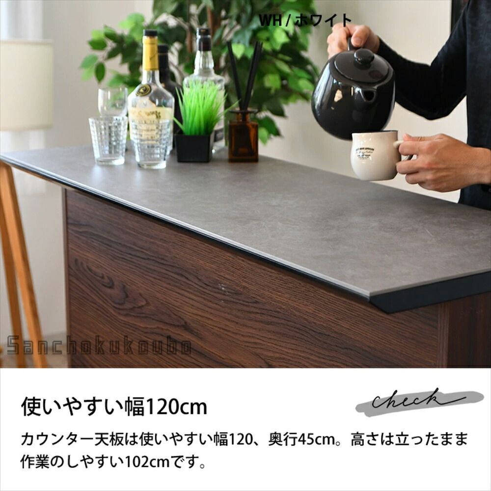 楽天市場】DLT 幅120バーカウンター ハイカウンター 120センチ バー