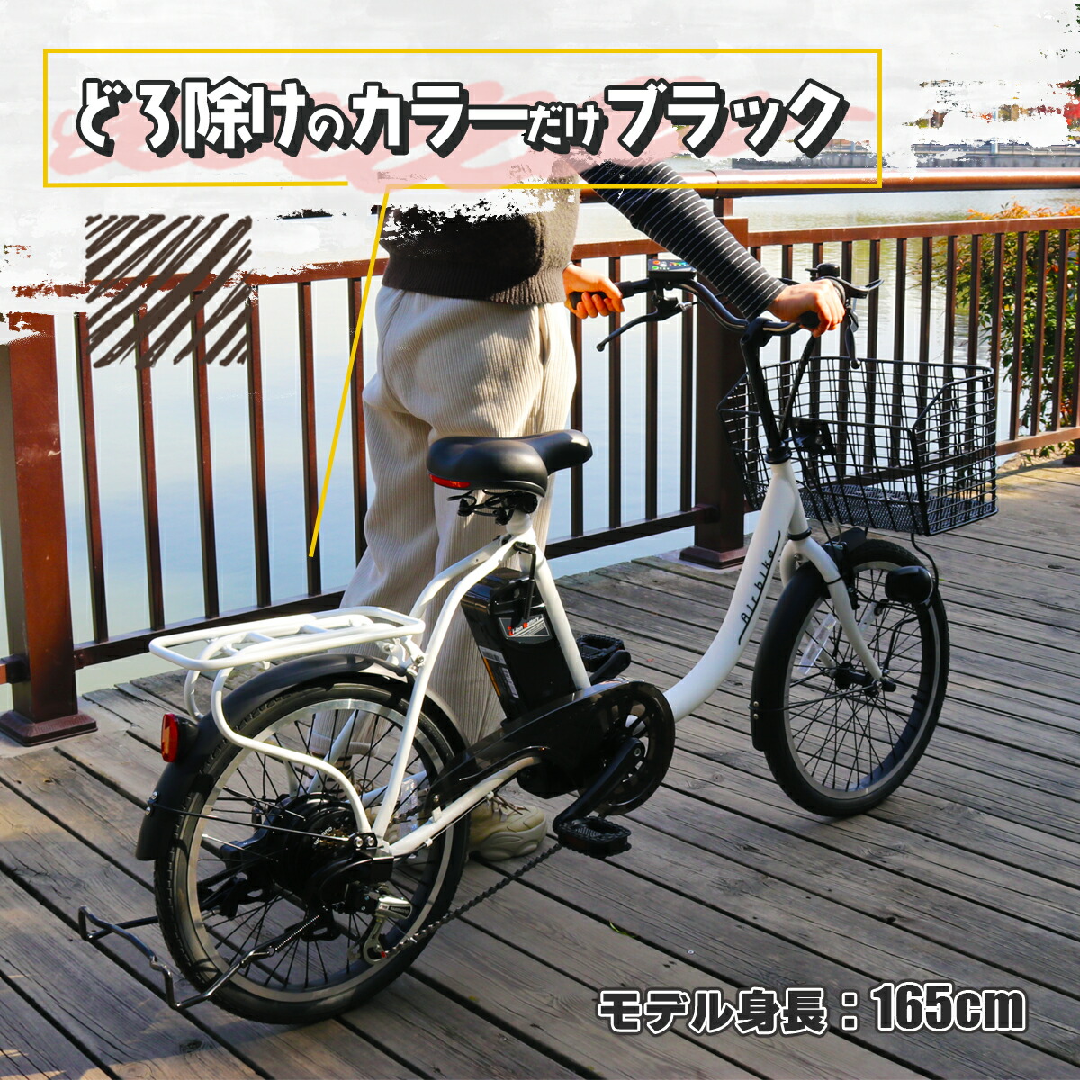 楽天市場】予約：3/27〜出荷予定【今だけ先着30台特別価格】電動自転車