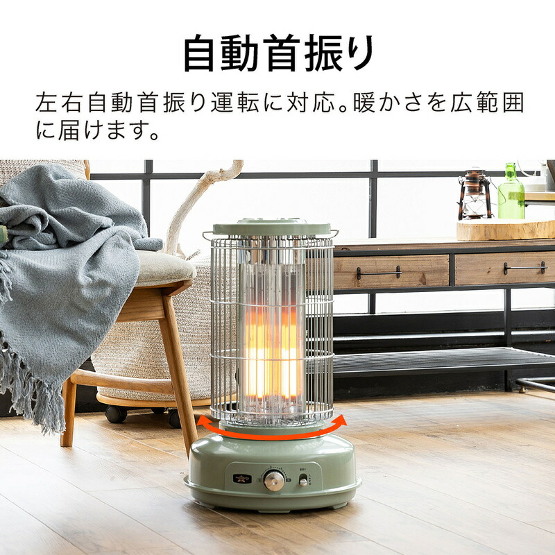 楽天市場】グラファイトフレームヒーター グリーン 正規品 暖房器具