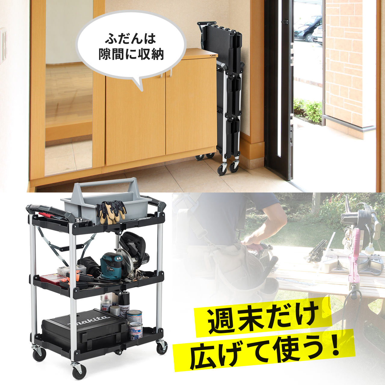 楽天市場】【3/4(水)20時開始！10%OFFクーポン配布中】 【2台セット