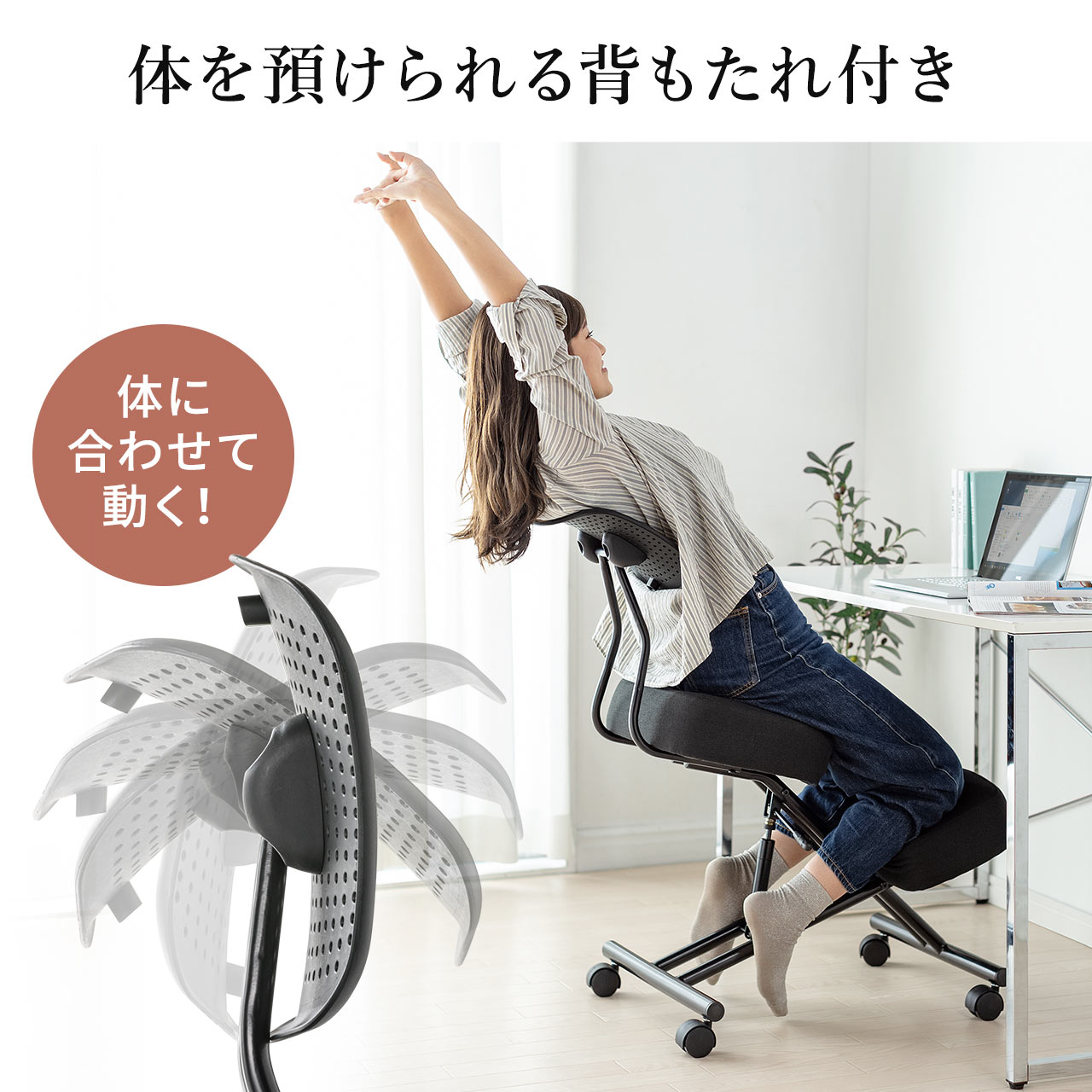 楽天市場】【クーポンで10％OFF！3/5(木) 23:59まで】 バランスチェア