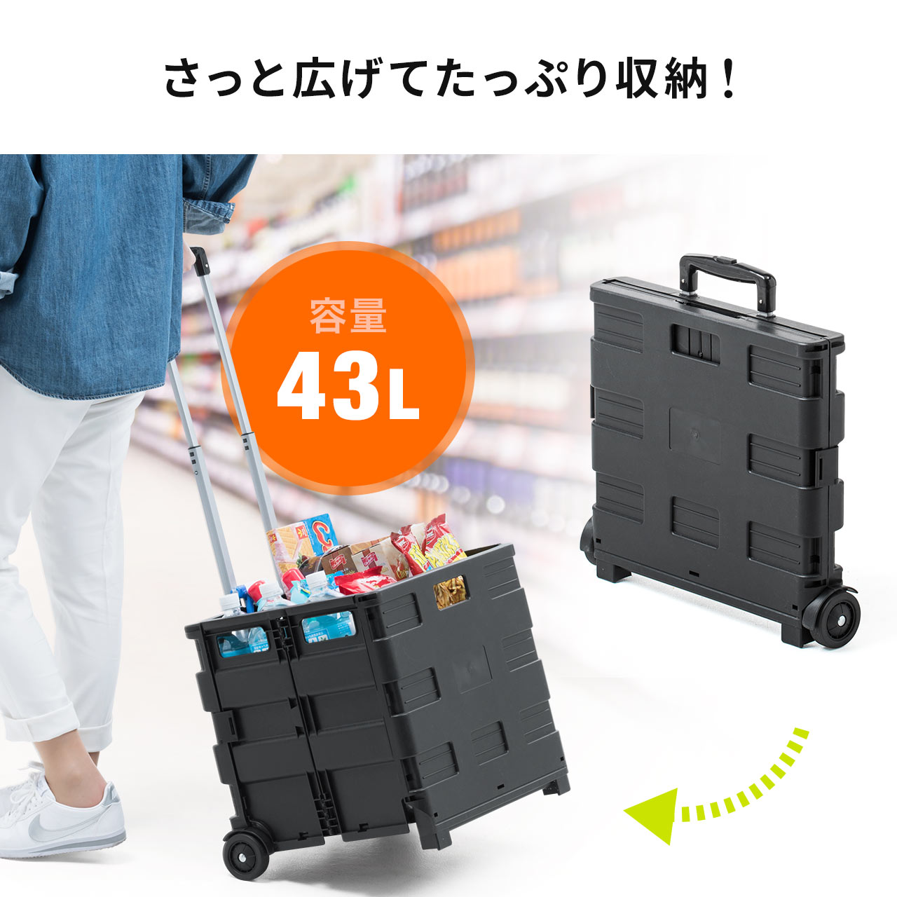 楽天市場】折りたたみキャリーカート コンテナキャリー ワゴン 43