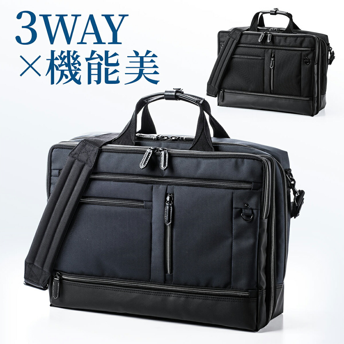 楽天市場】ビジネスバッグ メンズ リュック 3WAY マチ15cm A4 ノート