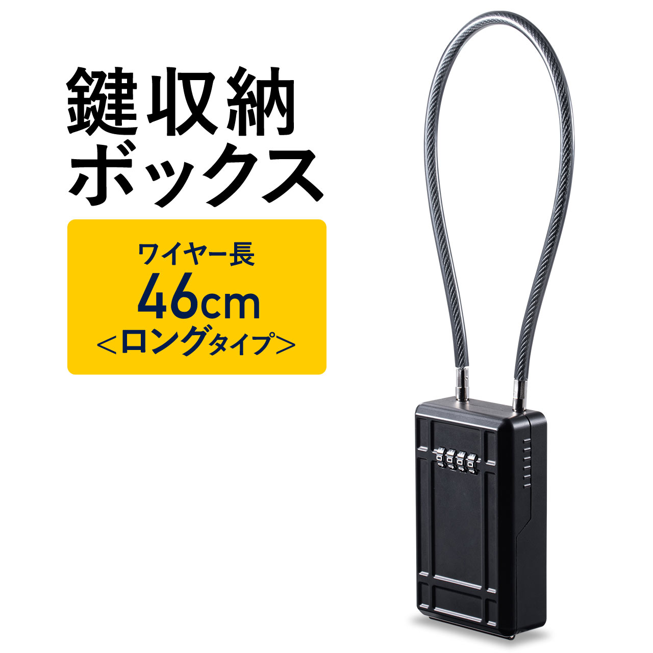 楽天市場】【楽天1位受賞】キーボックス キーストック 鍵収納 南京錠