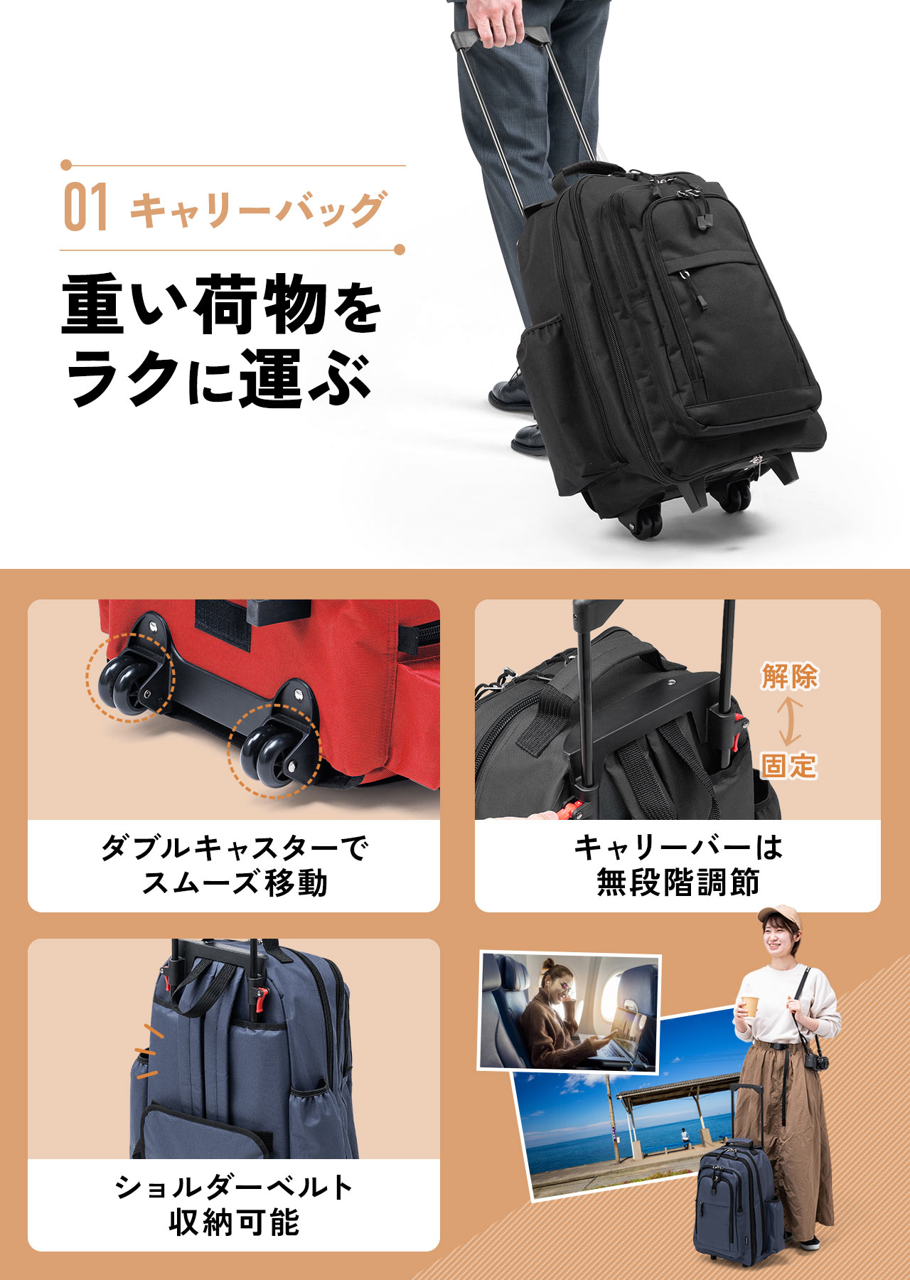 楽天市場】【クーポンで200円OFF！3/11(水) 1:59まで】 キャリーバッグ