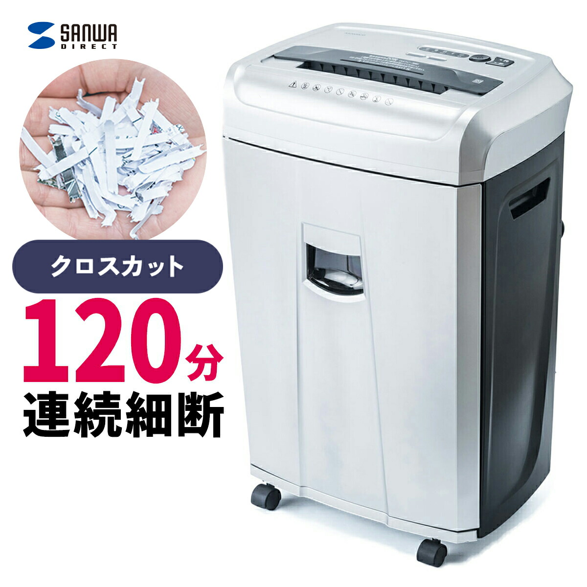 楽天市場】シュレッダー 45リットルの通販