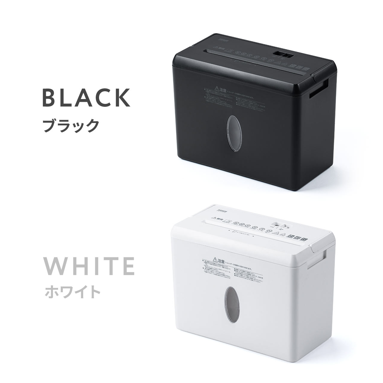 楽天市場】【クーポンで200円OFF！3/11(水) 1:59まで】 シュレッダー