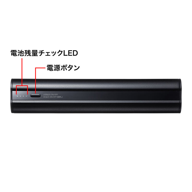 楽天市場】モバイルバッテリー AC出力対応 大容量 20000mAh 72Wh AC65W