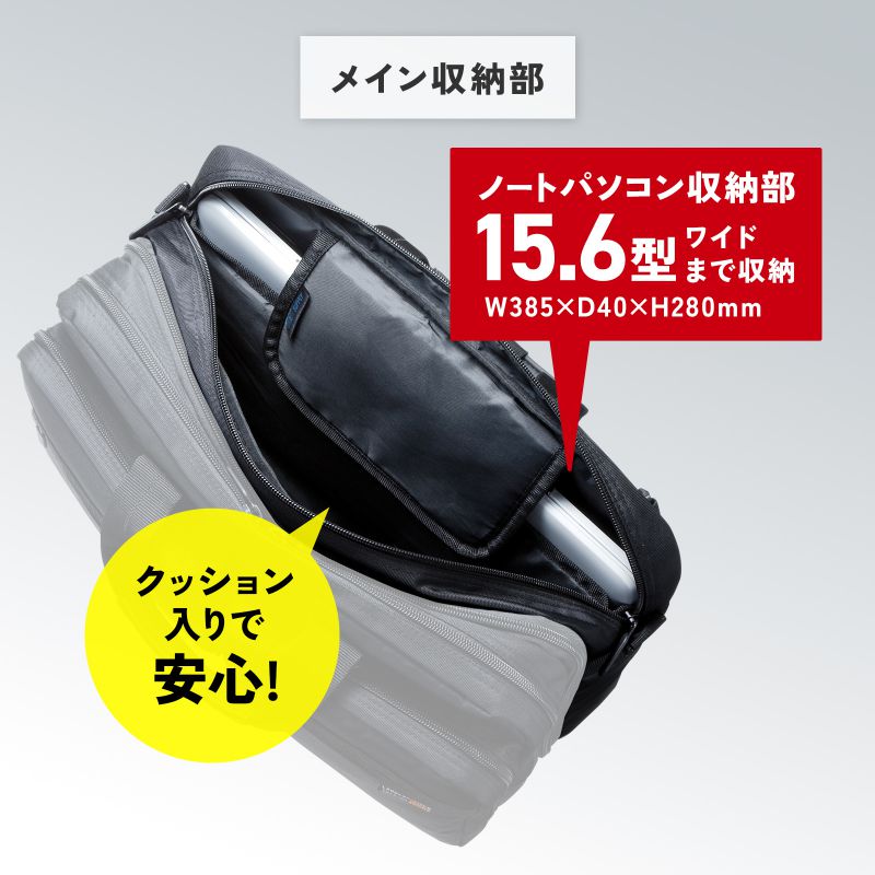 楽天市場】【クーポンで10％OFF！3/5(木) 23:59まで】 3WAYビジネス