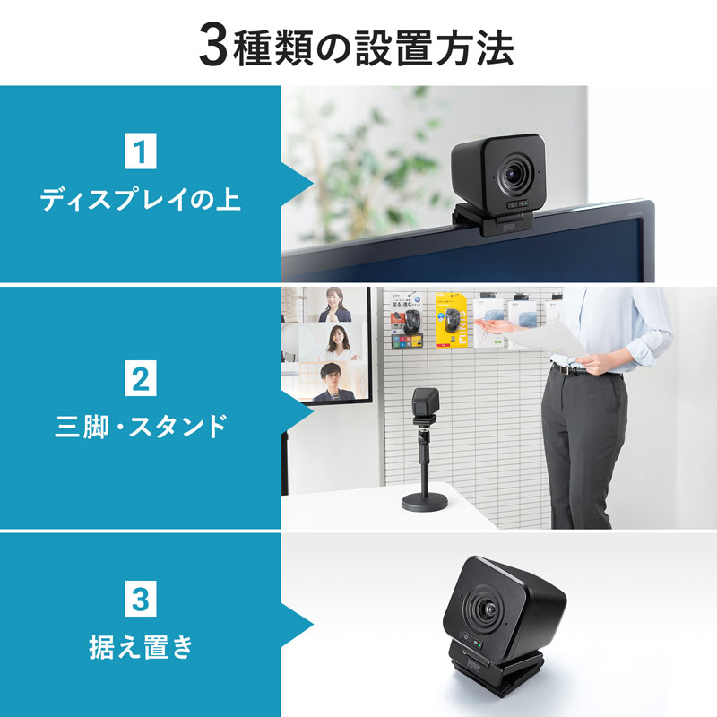 楽天市場】【3/4(水)20時開始！10%OFFクーポン配布中】 WEBカメラ