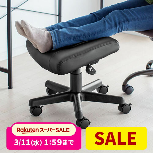 楽天市場】【クーポンで200円OFF！3/11(水) 1:59まで】 オットマン 足