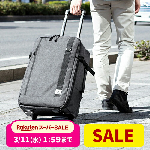 楽天市場】【クーポンで10％OFF！3/5(木) 23:59まで】 キャスター付き