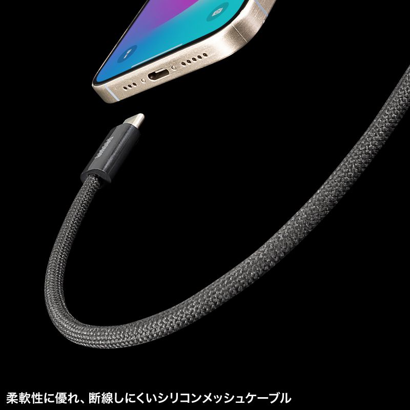 楽天市場】タイプCケーブル USBケーブル シリコンメッシュ PD60W 高