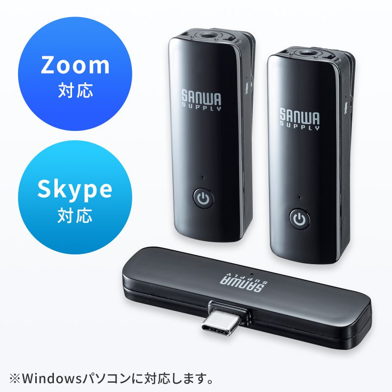 楽天市場】ワイヤレスマイク マイク2台 ノイズキャンセル 小型 軽量 全