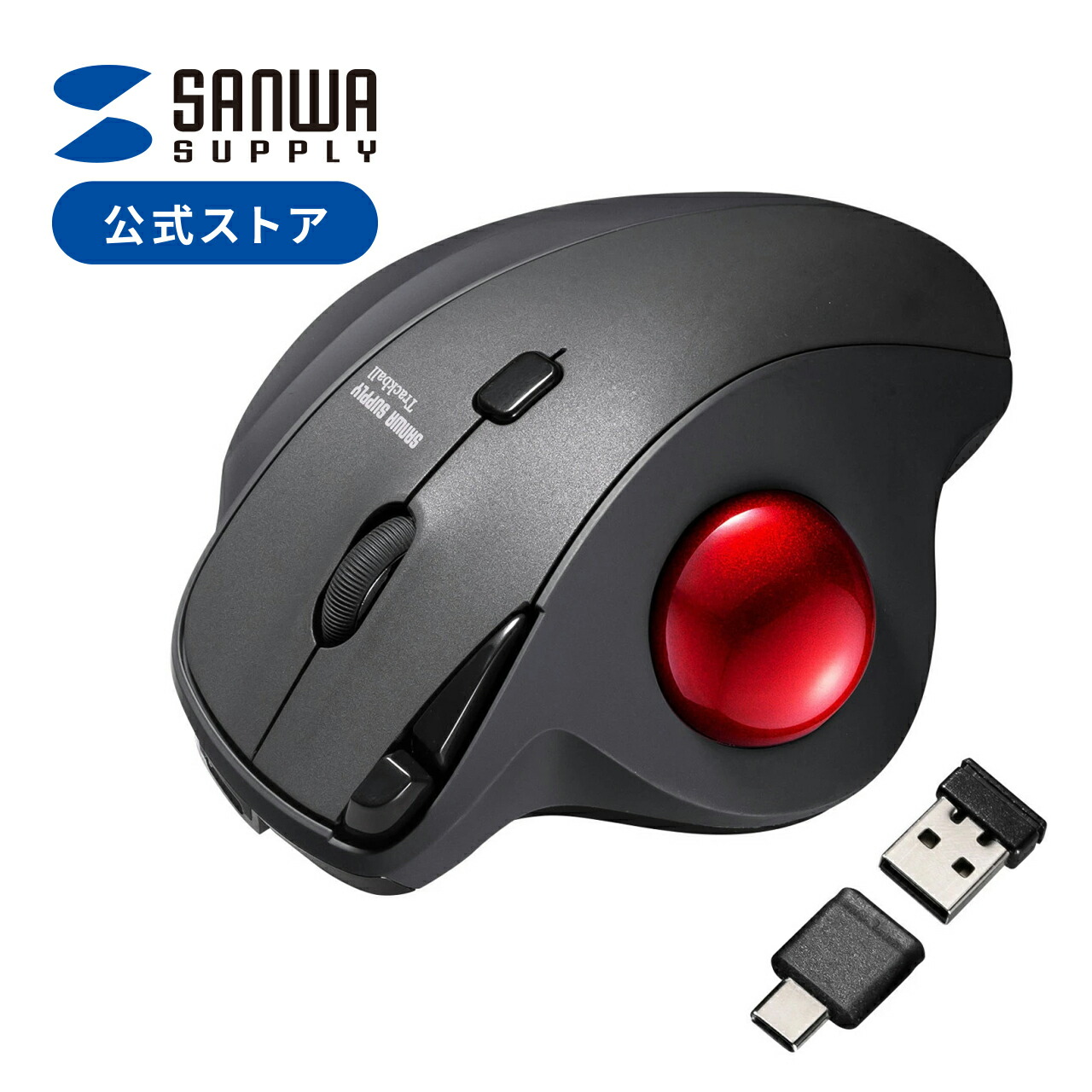 楽天市場】ワイヤレスマウス トラックボール 無線 静音 トラックボール