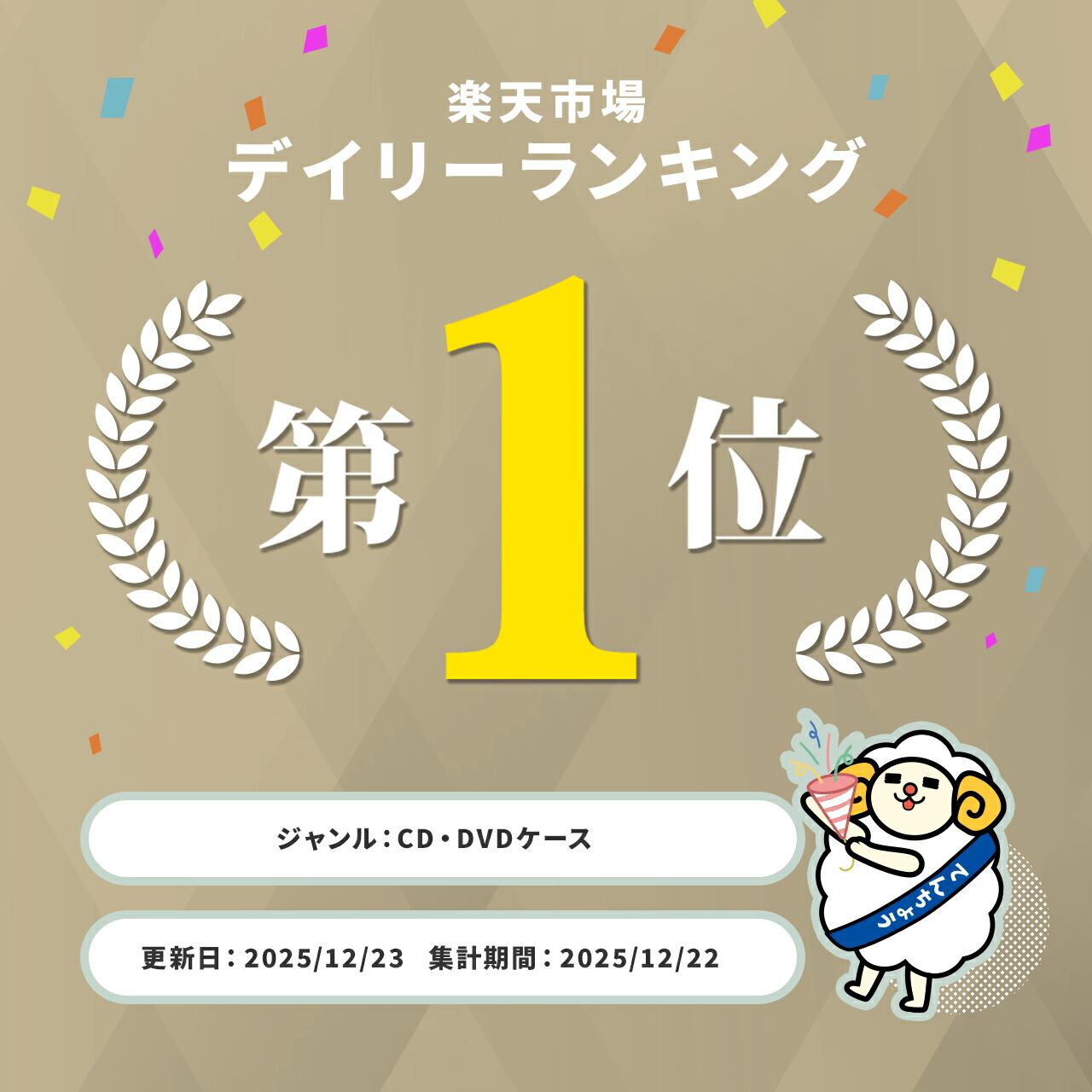 楽天市場】【スーパーSALE限定！最大800円OFFクーポン配布中！】【楽天