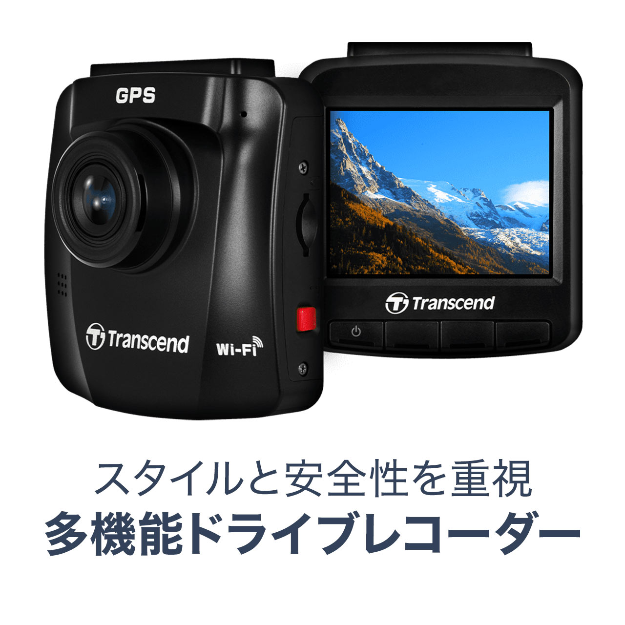 楽天市場】ドライブレコーダー TS-DP250A-32G microSDカード32GB付属