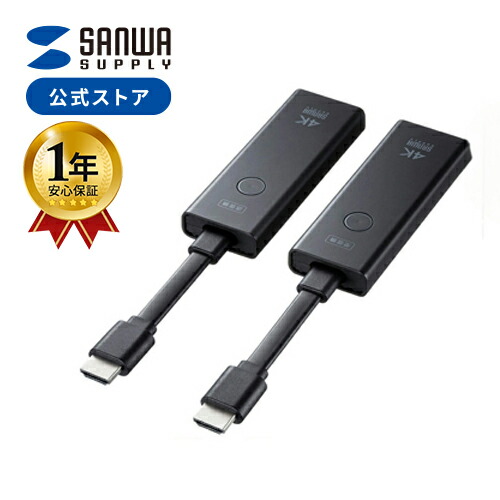 楽天市場】【クーポンで10％OFF！3/5(木) 23:59まで】 ワイヤレス HDMI