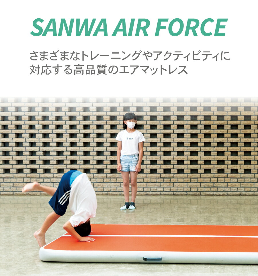 楽天市場】【スーパーセール中P5倍！4日20時〜】SANWA エアフォース