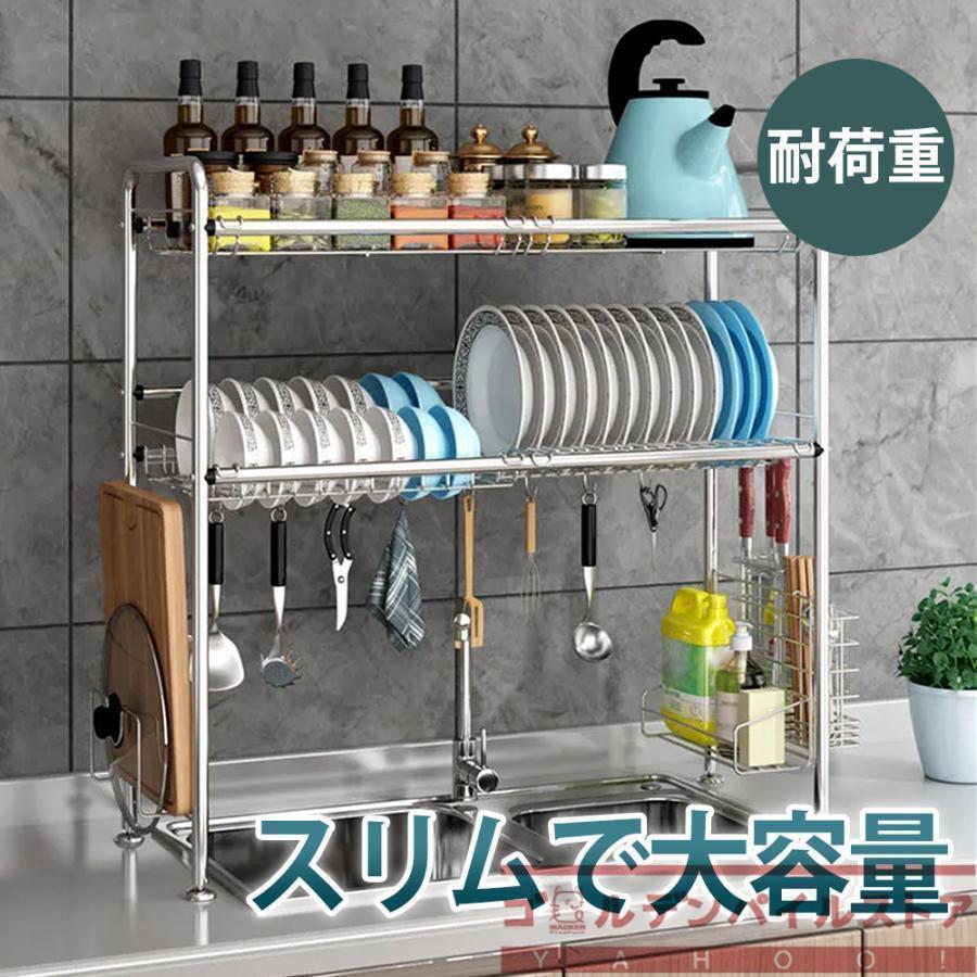 楽天市場】突っ張り水切りラック ステンレスの通販