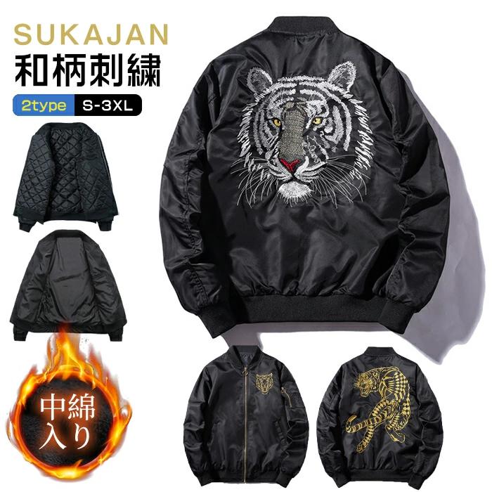 楽天市場】刺繍 メンズ 光沢 とら アウター サテン ブルゾン