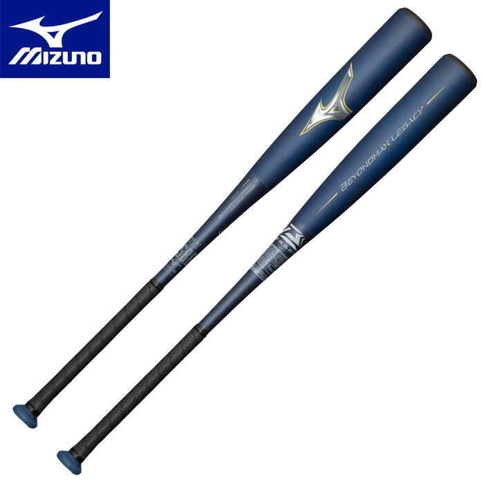 ミズノ ビヨンドマックスレガシートップ 1CJBR19083 (野球バット) 価格