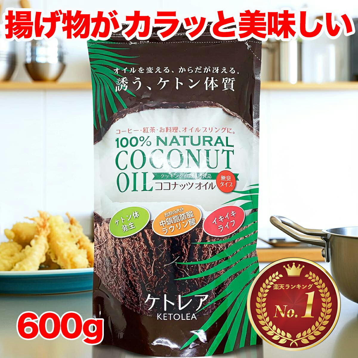 楽天市場】ナチュレオの通販