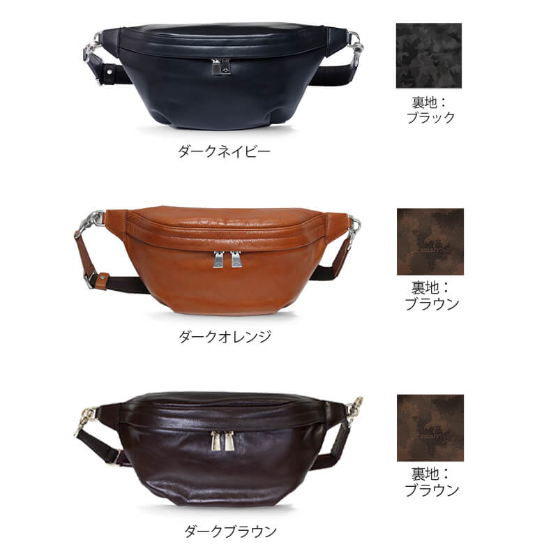 楽天市場】ボディバッグ 名入れ aniary 01-07003 ショルダーバッグ