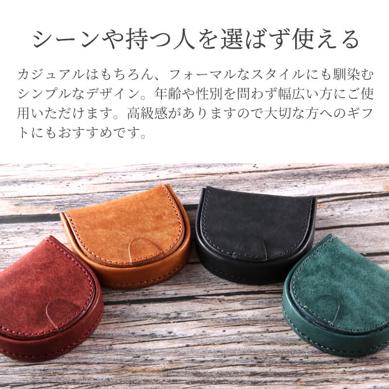 楽天市場】札幌革職人館 馬蹄型コインケース 馬蹄 小銭入れ 馬蹄型小銭