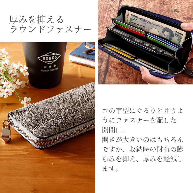 楽天市場】ZOO 特典付き エレファント 財布 長財布 象の鼻の革