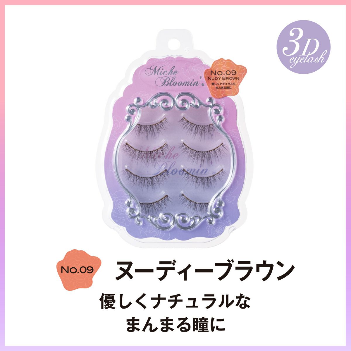 楽天市場】【3/31までエントリーでP5倍】新 ミッシュブルーミン