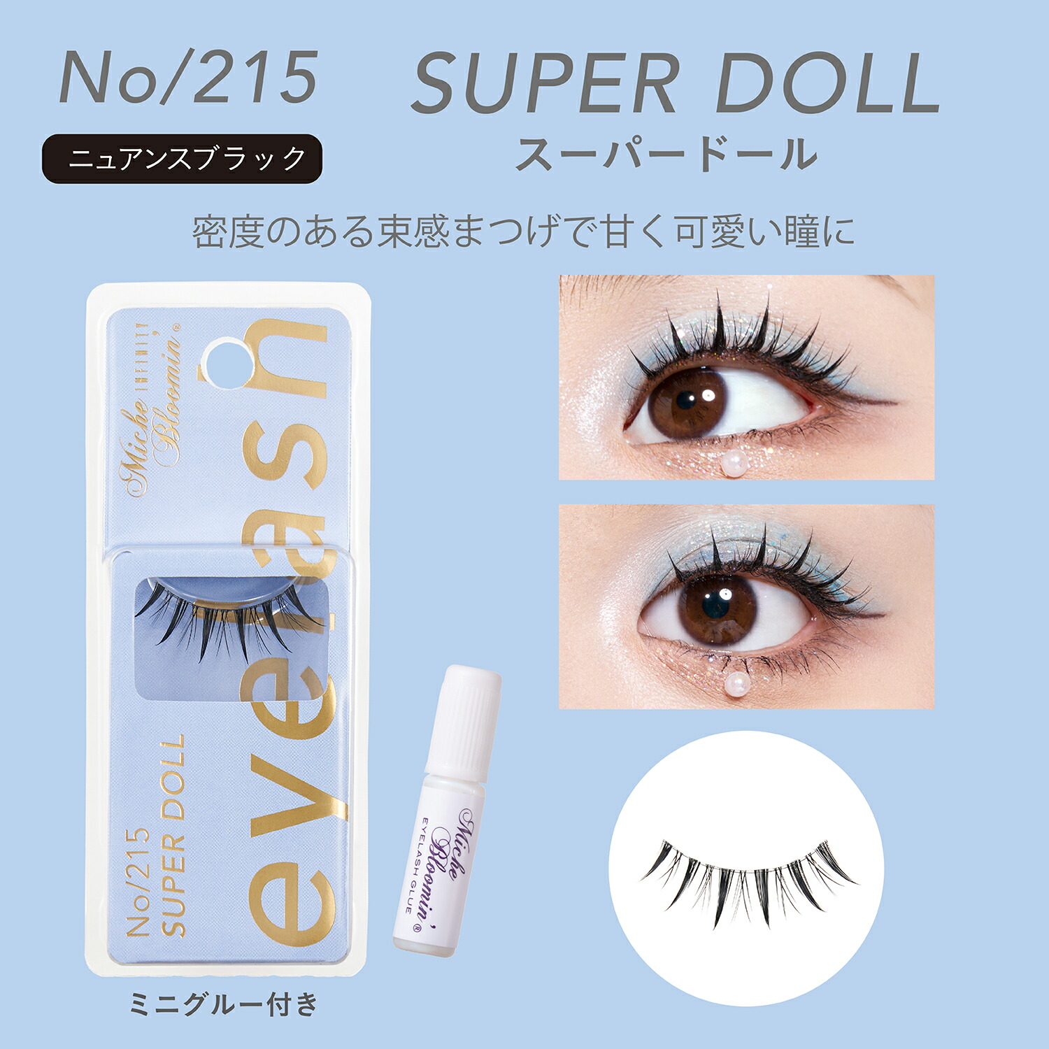 楽天市場】【3/31までエントリーでP5倍】ミッシュブルーミン INFINITY