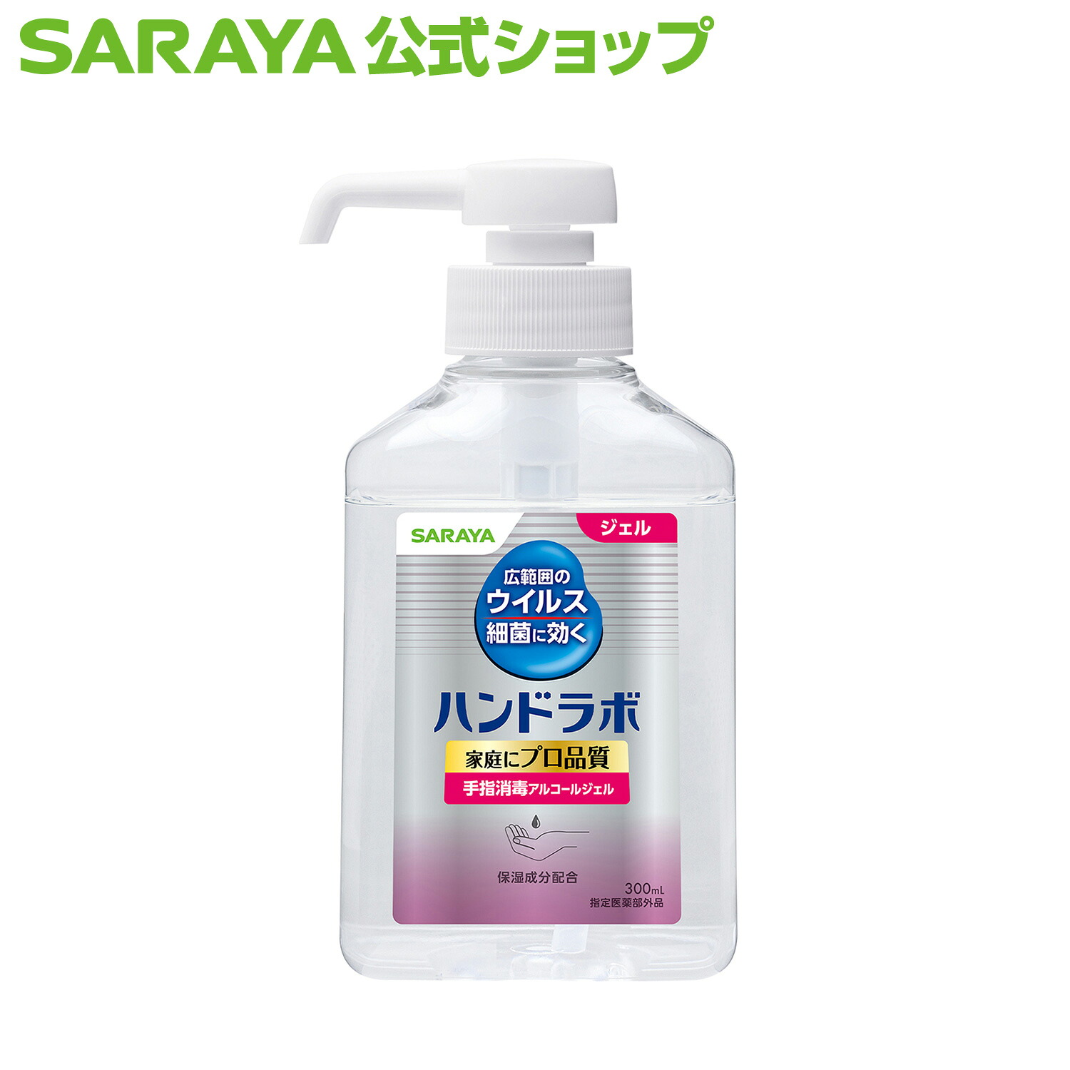 楽天市場】コンセプトクイック 1箱 (消毒液240ml＋中和液15ml×30本入り