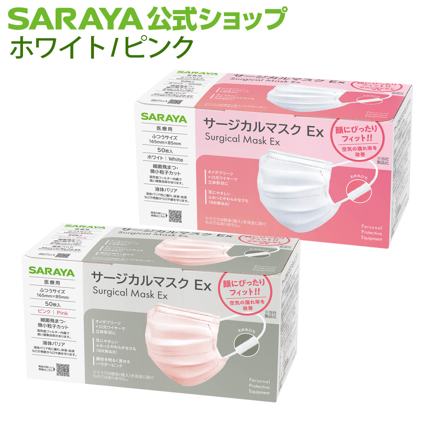 楽天市場】【期間限定価格 楽天スーパーSALE！】あおもり藍サージカル