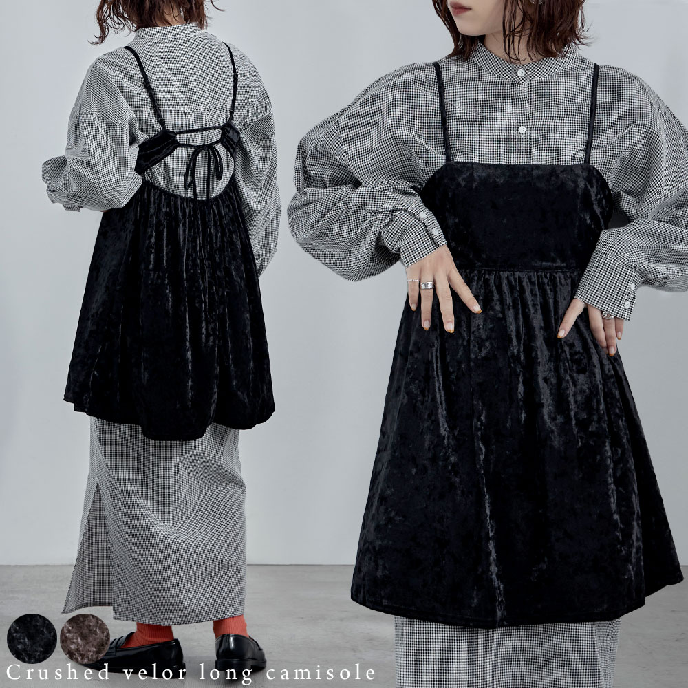 楽天市場】クラッシュベロアロングキャミソール トップス キャミ