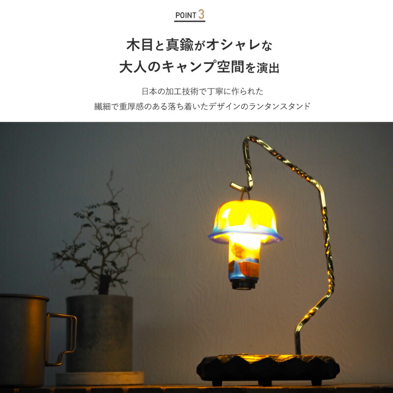 楽天市場】木製 自立式ランタンスタンド ウォルナット 真鍮 KAKERA9