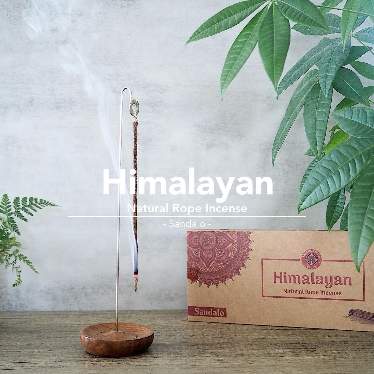 楽天市場】お香 ヒマラヤン ナチュラル ロープ インセンス お香セット